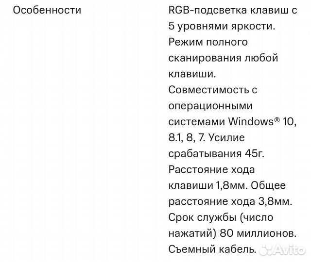 Игровая клавиатура Hyperx Alloy Origins Core