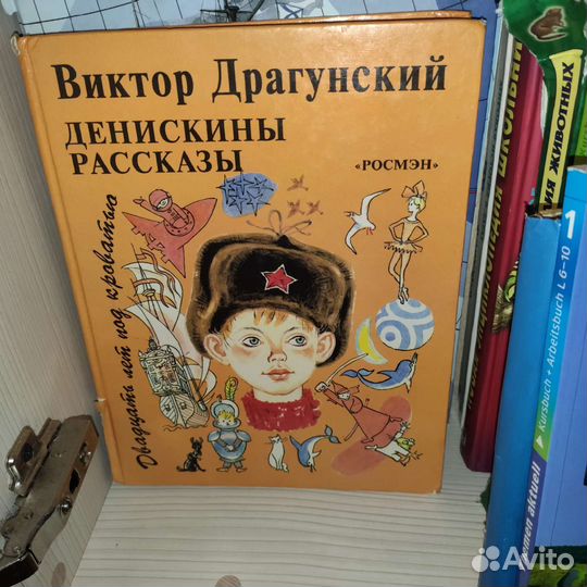 Детские и подростковые книги