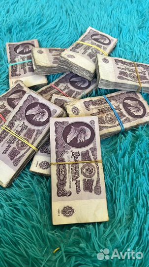 Купюры СССР 1961 года