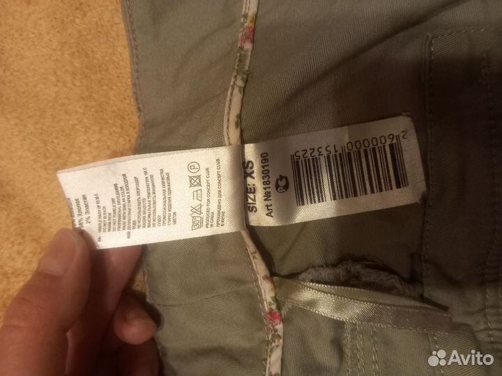 Юбка женская