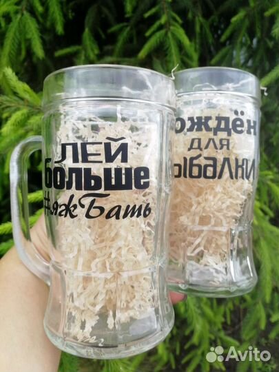 Пивная кружка