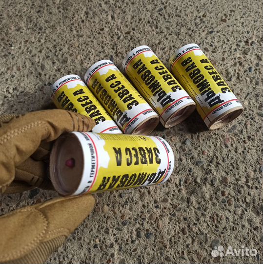 Дымовая завеса