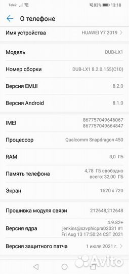 HUAWEI Y7, 2/16 ГБ