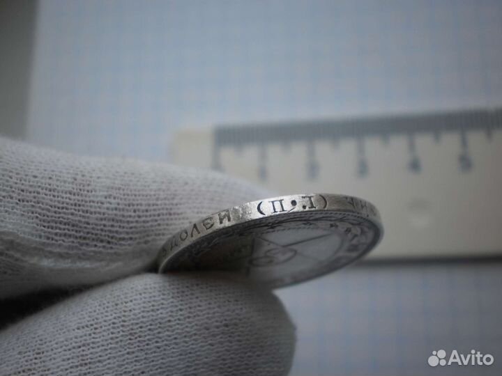 Монета РСФСР полтинник 50 копеек 1922 г пл Серебро