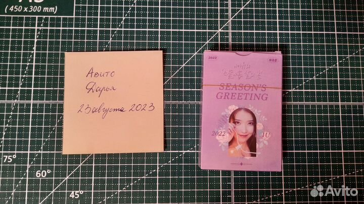 Неофициальные карты IU Season Greeting 2022