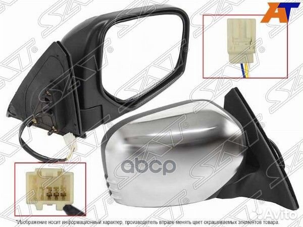 Зеркало mitsubishi L200 05/pajero sport 08- RH