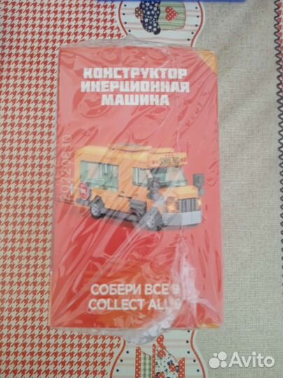 Школьный автобус TM Wise Block