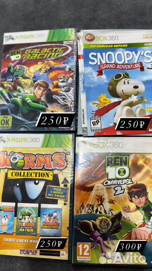 Диски на xbox 360 прошивка 3.0