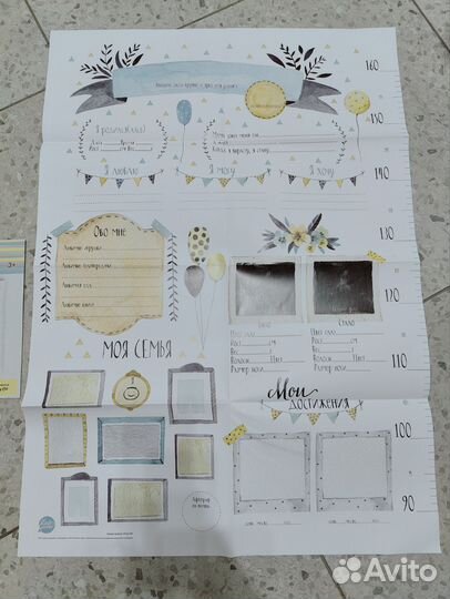 Плакат на 1 годик 