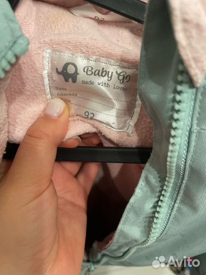 Зимний комбинезон 92