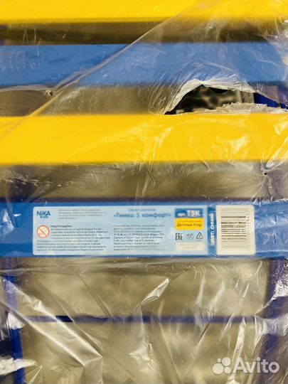 Детские Санки Ника Тимка 5 Синий