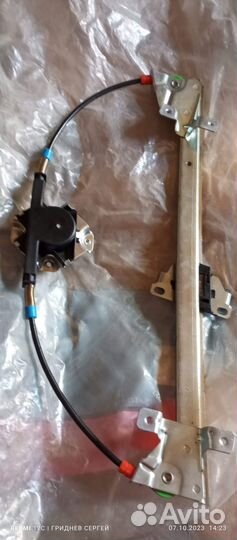 Стеклоподъемник