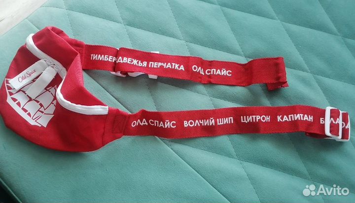 Поясная сумка