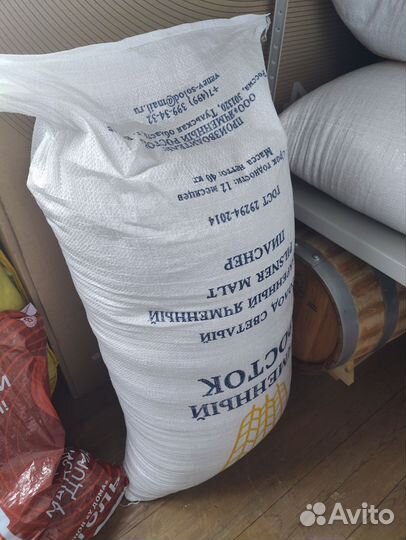 Солод ячменный 40 кг