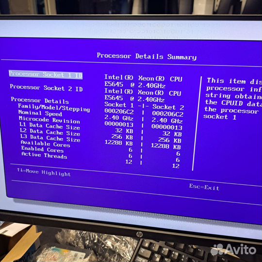 Сервер IBM 2x E5645 144gb 2х675w