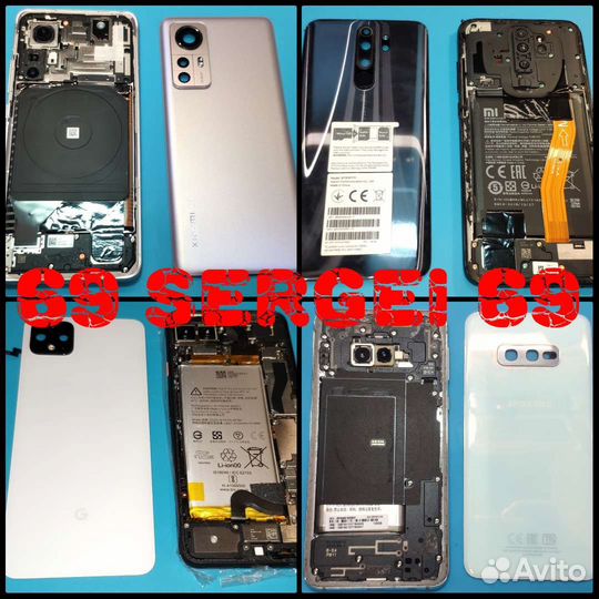 Ремонт телефонов, ноутбуков, планшетов, скупка