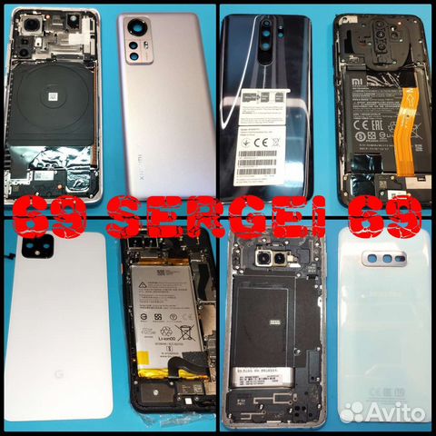 Ремонт телефонов, ноутбуков, планшетов, скупка