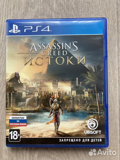 Assassin’s Creed Истоки (Origins)