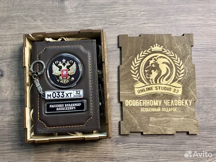 Подарочный набор для владельца авто / подарок