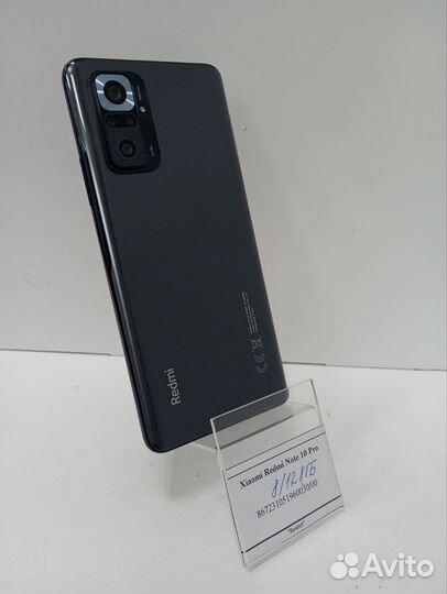 Xiaomi Redmi Note 10 Pro, 8/128 ГБ