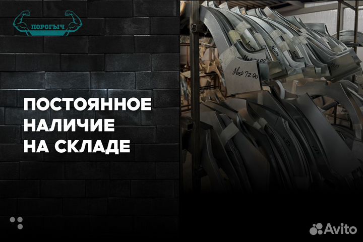 Арка Land Rover Discovery 3 левая