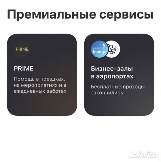 Подписка Тинькофф Премиум+стикер Tinkoff Pay
