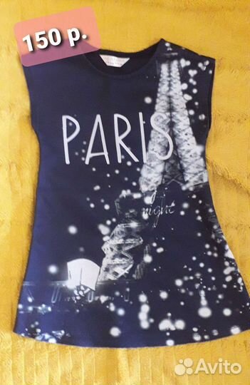 Вещи для девочки