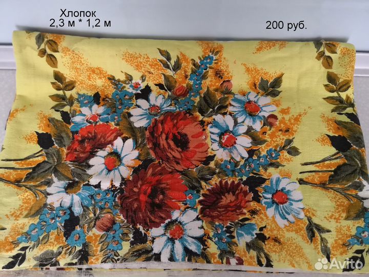 Ткани Хлопок Новые