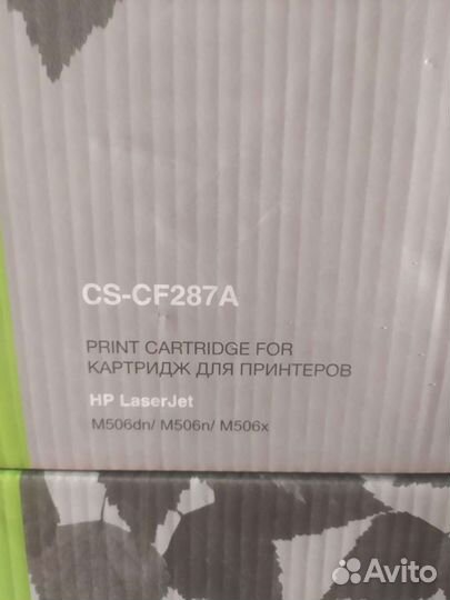 Картридж GP-CF287A CF259A