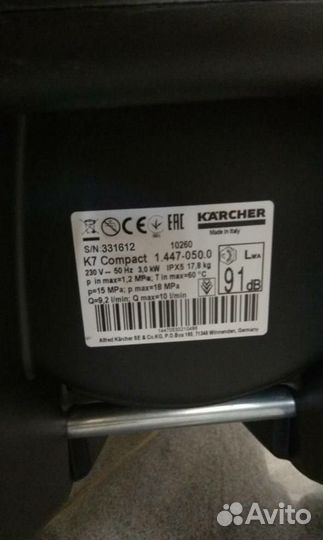 Karcher k7 compact мойка высокого давления