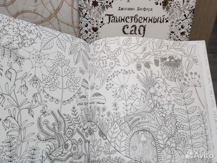 Книга-раскраска
