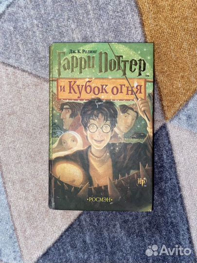 Книги Гарри Поттер