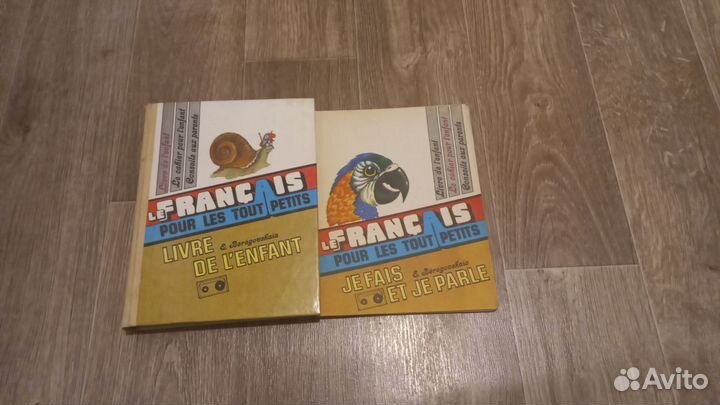 Береговская,Французский язык для самых маленьких: