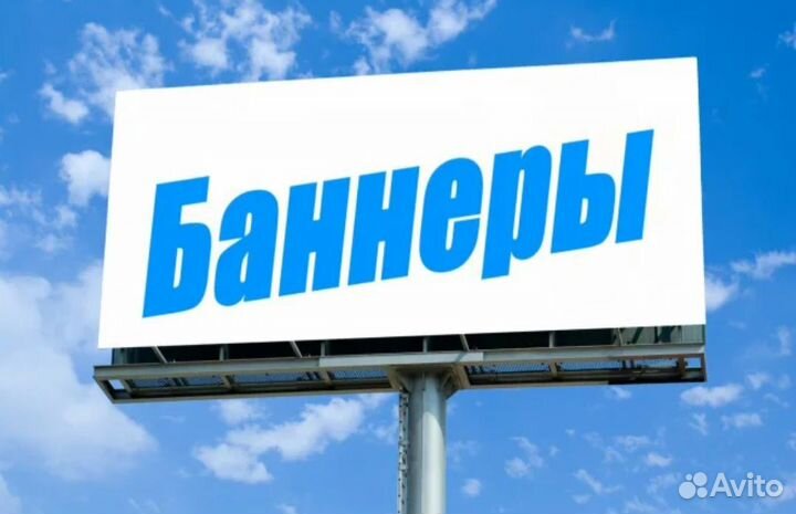 Баннеры новые