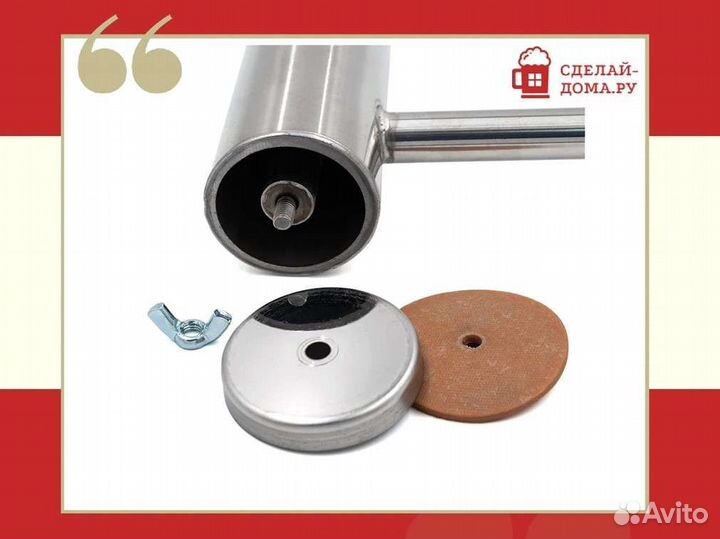 Самогонный аппарат без куба Гони самогон актив 1/2