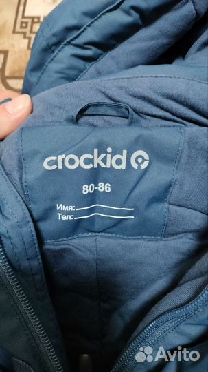 Зимний комбинезон