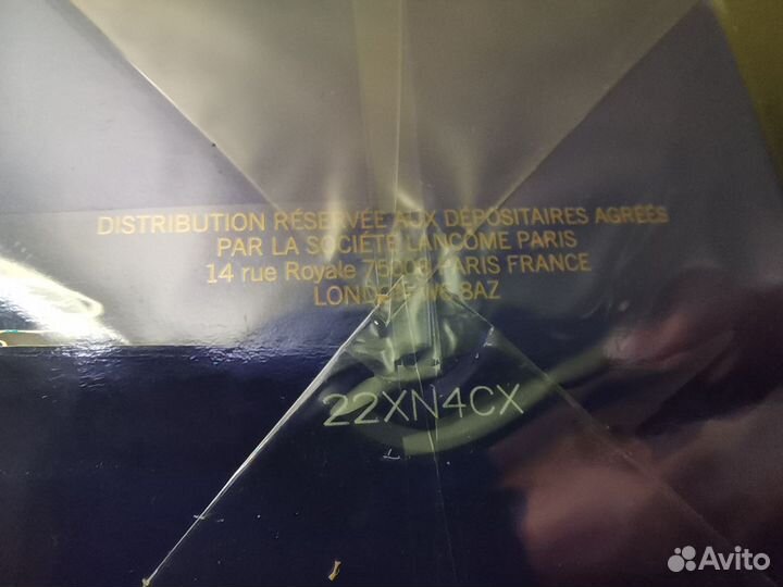 Lancome Hypnose парфюмерная вода 75 оригинал