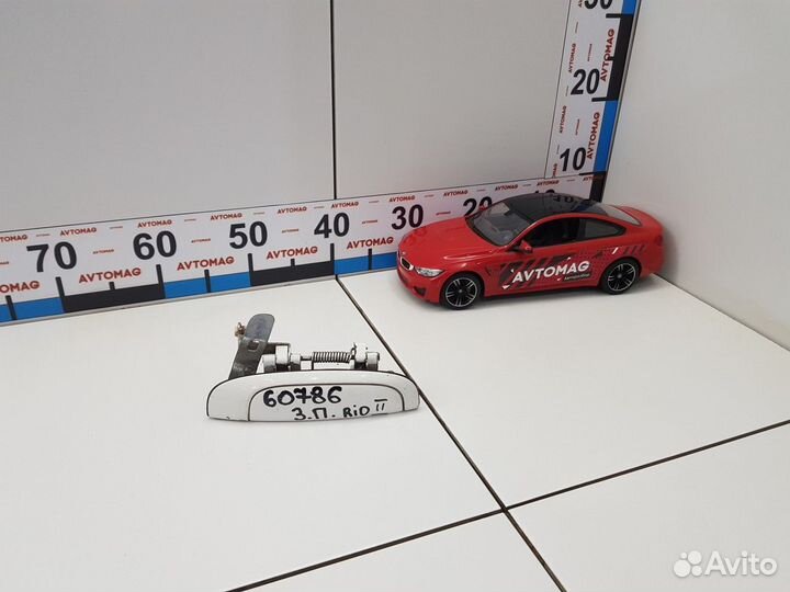 Ручка двери наружная задняя правая (Kia Rio)