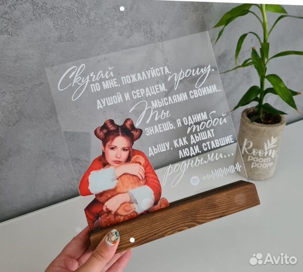 Постер рамка на стекле с фото art097