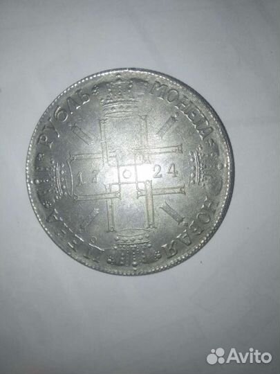 Монеты и купюры