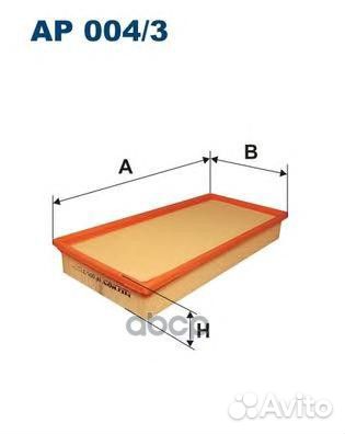Фильтр воздушный audi Q7 -15/porsche cayenne/VW