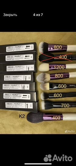 Продам кисти Manly Pro