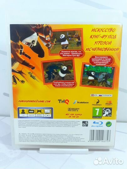 Диск для PS3 Kung Fu Panda 2 б/у с гарантией