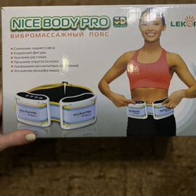 Пояс вибромассажный Nice Body Pro