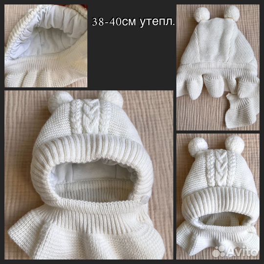 Шапки детские зима и демисезон (36-38,38-40,46-48)
