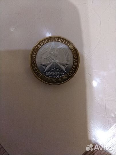 Нумизматика монет