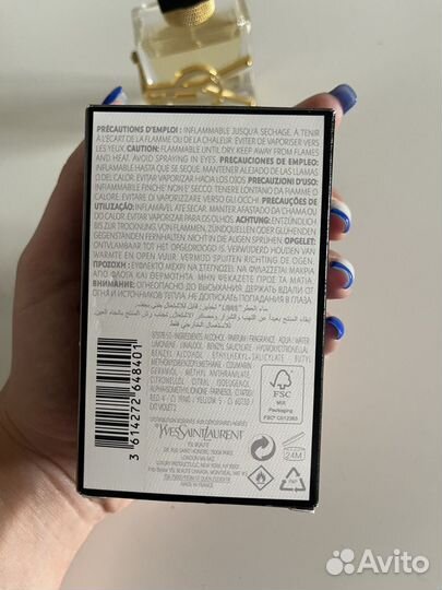 Парфюмерная вода оригинал Yves Saint Laurent 30 ml