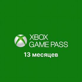 Xbox Game Pass Ultimate 12 месяцев