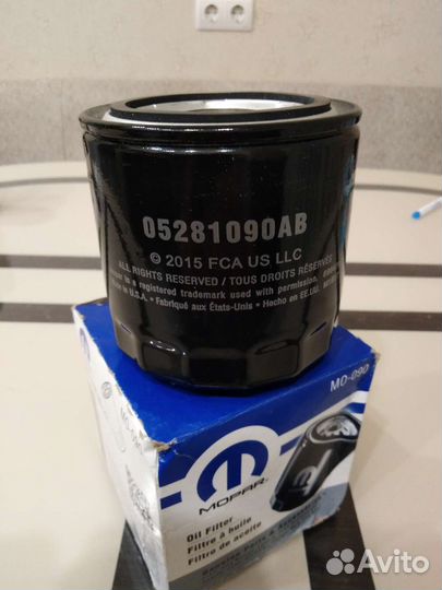 Фильтр масляный