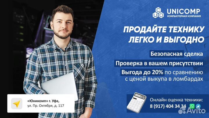 Ноутбук DNS / B960 8Gb/ 120Gb SSD + 1Tb HDD